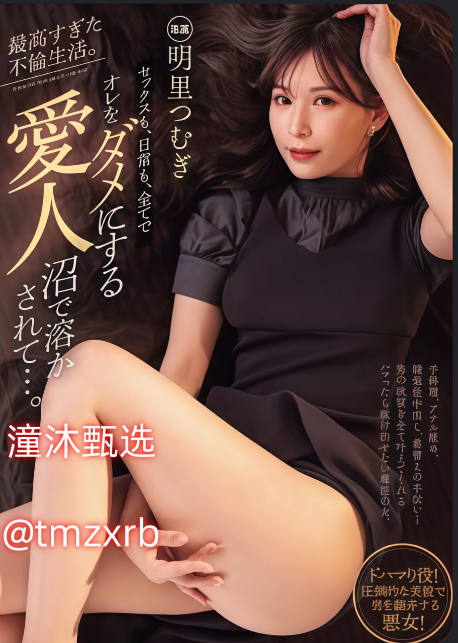 公借种日日躁娇娇,日韩一区二区超清视频最大級のアダルトポータル高清在线观看