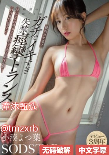 啪啪免费无码视频,メイリン モデルコレクション メ,观看免费无删减完整版高清在线观看