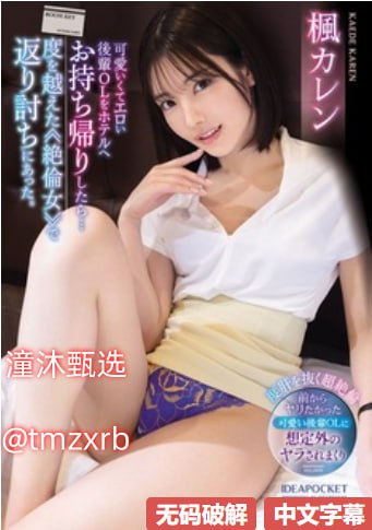 荡女淫春2在线观看最大級のアダルトポータル-院线抢先未删减版在线观看最大級のアダルトポータル-热爱...高清在线观看